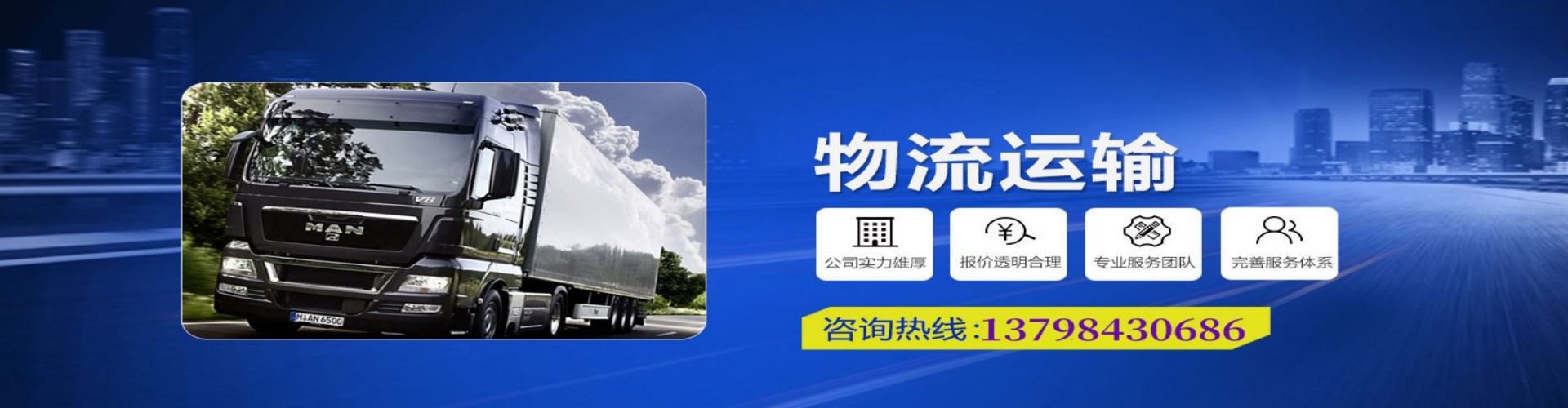 穆棱市到香港物流公司,穆棱市到台湾快递公司，穆棱市澳门货运公司